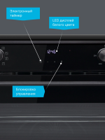 Духовой шкаф электрический Korting OKB 1321 GNBX, черный