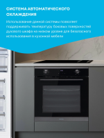 Духовой шкаф электрический Korting OKB 1321 GNBX, черный