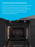 Духовой шкаф электрический Korting OKB 1321 GNBX, черный