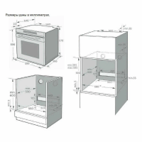 Духовой шкаф электрический Korting OKB 1321 GNBX, черный
