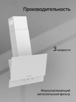 Вытяжка наклонная Kuppersberg F 603 W, белый