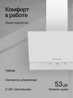 Вытяжка наклонная Kuppersberg F 603 W, белый