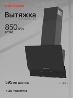 Вытяжка наклонная Kuppersberg F 603 B, черный/стекло