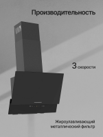 Вытяжка наклонная Kuppersberg F 603 B, черный/стекло