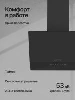 Вытяжка наклонная Kuppersberg F 603 B, черный/стекло