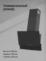 Вытяжка наклонная Kuppersberg F 603 B, черный/стекло