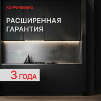 Вытяжка наклонная Kuppersberg F 603 B, черный/стекло