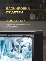 Посудомоечная машина Hiberg i-Q 6815 LB, черный