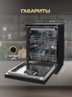 Посудомоечная машина Hiberg i-Q 6815 LB, черный