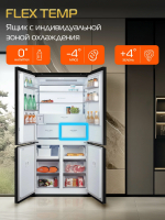 Холодильник Hiberg i-RFQ 705G B, черный