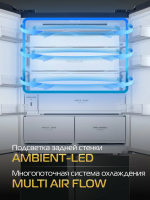 Холодильник Hiberg i-RFQ 705G B, черный