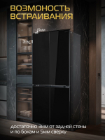 Холодильник Hiberg i-RFQ 705G B, черный