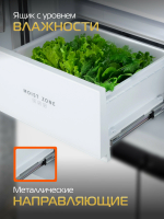 Холодильник Hiberg i-RFQ 705G W, белый