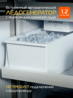 Холодильник Hiberg i-RFQ 705G W, белый