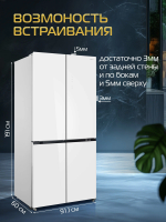 Холодильник Hiberg i-RFQ 705G W, белый