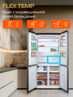 Холодильник Hiberg i-RFQ 705G Y, бежевый