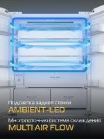 Холодильник Hiberg i-RFQ 705G Y, бежевый