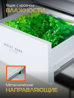 Холодильник Hiberg i-RFQ 705G Y, бежевый