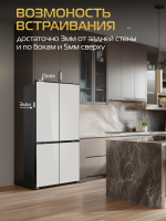 Холодильник Hiberg i-RFQ 705G Y, бежевый