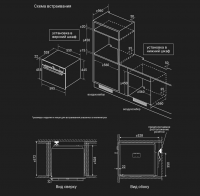 Компактный электрический духовой шкаф Hiberg MS-VM 5115 B SMART, черный
