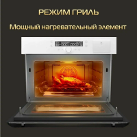 Компактный электрический духовой шкаф Hiberg MS-VM 5115 W SMART, белый