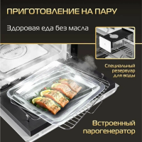 Компактный электрический духовой шкаф Hiberg MS-VM 5115 W SMART, белый