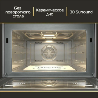 Компактный электрический духовой шкаф Hiberg MS-VM 5115 W SMART, белый