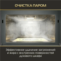 Компактный электрический духовой шкаф Hiberg MS-VM 5115 W SMART, белый