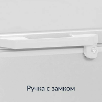Морозильный ларь Hiberg PF 32L4 NFW, белый