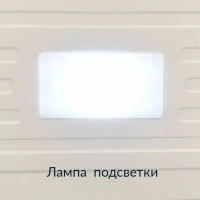 Морозильный ларь Hiberg PF 32L4 NFW, белый