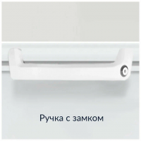 Морозильный ларь Hiberg PF 56L2W, белый