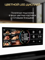 Электрический духовой шкаф Hiberg S-VM 6415 W SMART, белый