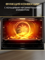 Электрический духовой шкаф Hiberg S-VM 6415 W SMART, белый