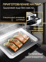 Электрический духовой шкаф Hiberg S-VM 6415 W SMART, белый