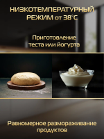 Электрический духовой шкаф Hiberg S-VM 6415 W SMART, белый