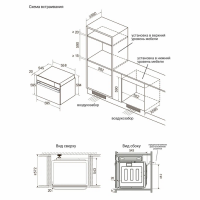 Электрический духовой шкаф Hiberg S-VM 6415 W SMART, белый