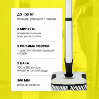 Электрошвабра Karcher FC 7 Cordless Premium Белый (1.055-760.0) белый/серебристый