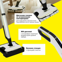 Электрошвабра Karcher FC 7 Cordless Premium Белый (1.055-760.0) белый/серебристый