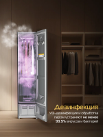 Паровой шкаф для одежды Hiberg SD 4GB, черный