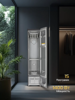 Паровой шкаф для одежды Hiberg SD 4GB, черный