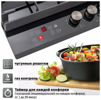 Газовая варочная панель Hiberg VM 6145 B, черный