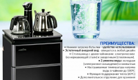 Кулер для воды Hiberg F-81FGB, черный
