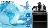 Кулер для воды Hiberg F-81FGB, черный