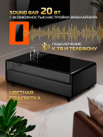 Умный барный стол с холодильником Hiberg X3 TB, барный центр/холодильник с беспроводной зарядкой черный, USB-порт/Type-C