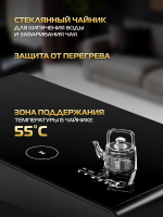 Умный барный стол с холодильником Hiberg X3 TB, барный центр/холодильник с беспроводной зарядкой черный, USB-порт/Type-C