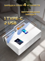 Умный барный стол с холодильником Hiberg X3 MW, барный центр/холодильник с беспроводной зарядкой белый, USB-порт/Type-C