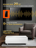 Умный барный стол с холодильником Hiberg X2 FW, барный центр/холодильник с беспроводной зарядкой белый, USB-порт/Type-C