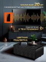 Умный барный стол с холодильником Hiberg X2 FB, барный центр/холодильник с беспроводной зарядкой черный, USB-порт/Type-C