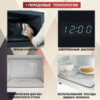 Встраиваемая микроволновая печь Hiberg VM 6502 YR, бежевый