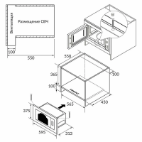 Встраиваемая микроволновая печь Hiberg VM 6502 YR, бежевый